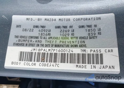 2023 Mazda Mazda3 2.5 S Carbon Edition из США, поврежденный, VIN JM1BPALM7P1600124